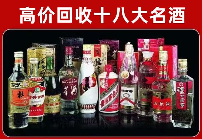 七星关区茅台酒回收