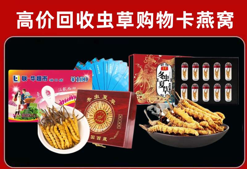 七星关区回收购物卡
