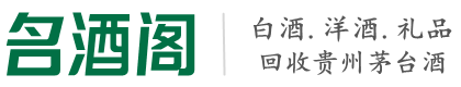 七星关区友才烟酒回收店