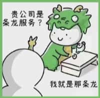 七星关区友才烟酒回收店