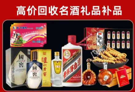 七星关区回收80年茅台公司在哪？